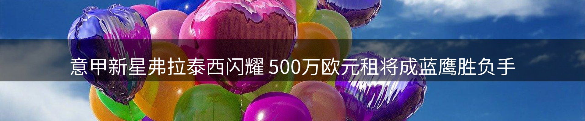 平台资讯